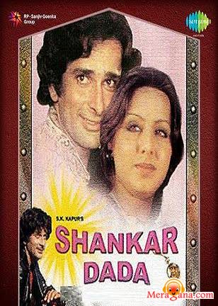 Poster of Shankar Dada (1976)